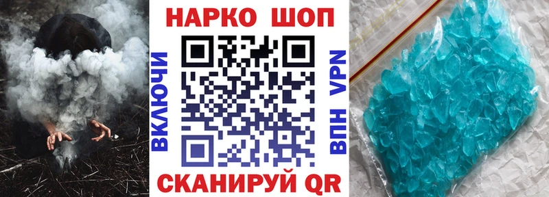 Где найти наркотики Константиновск COCAIN  ГАШИШ  МЕТАМФЕТАМИН  Конопля  Alpha-PVP 