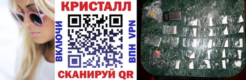 блэк спрут ССЫЛКА  Константиновск  АМФ VHQ 