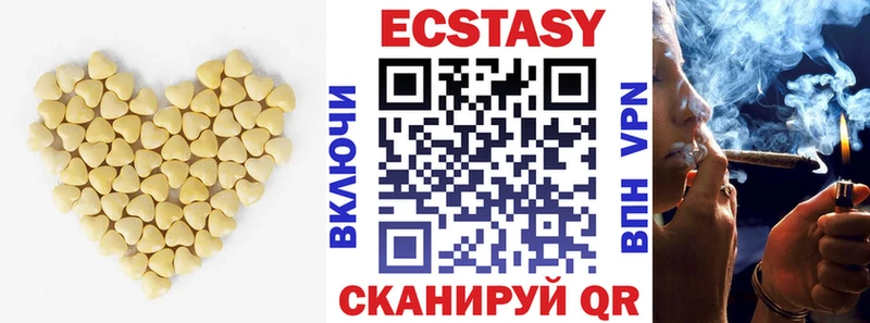 Ecstasy Дубай  Константиновск 