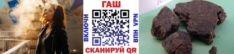 наркошоп  Константиновск  Гашиш Premium 