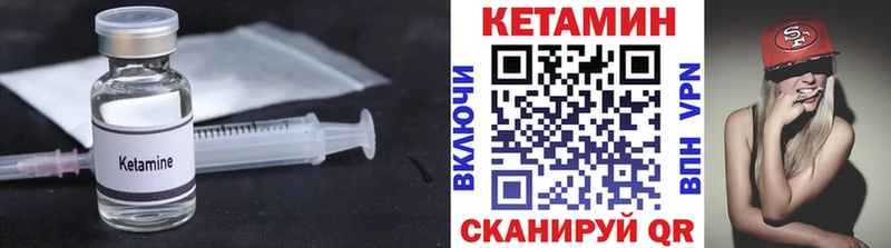 где купить   Константиновск  КЕТАМИН ketamine 