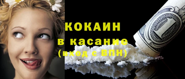 MESCALINE Каменногорск