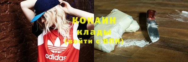 гашишное масло Козельск