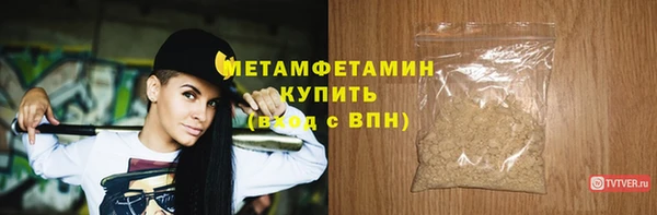 мефедрон мука Киренск