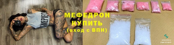 мефедрон мука Киренск