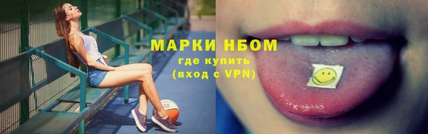 гидропоника Кинешма