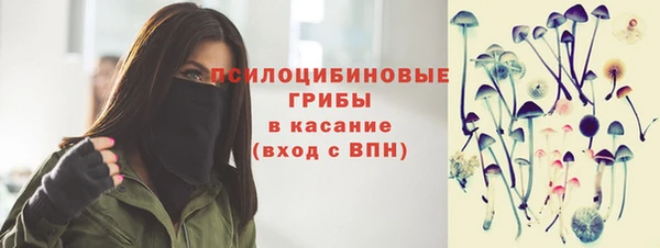 гашишное масло Козельск