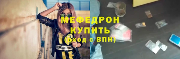мефедрон мука Киренск