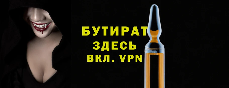 кокаин премиум Кодинск