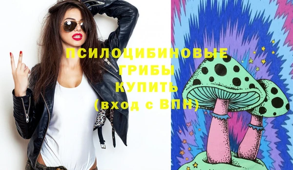 гидропоника Кинешма