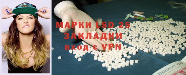 мефедрон VHQ Каменка