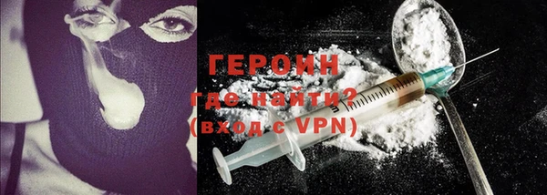 герыч Козловка