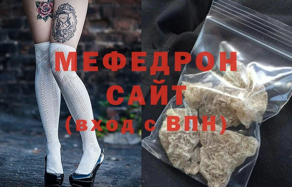 мефедрон мука Киренск