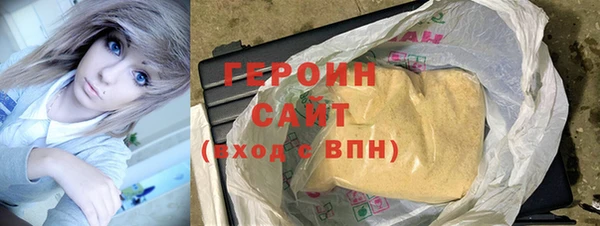 кокаин премиум Кодинск