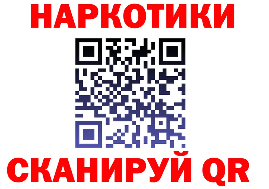АМФ 97% ссылка маркетплейс MEGA Константиновск