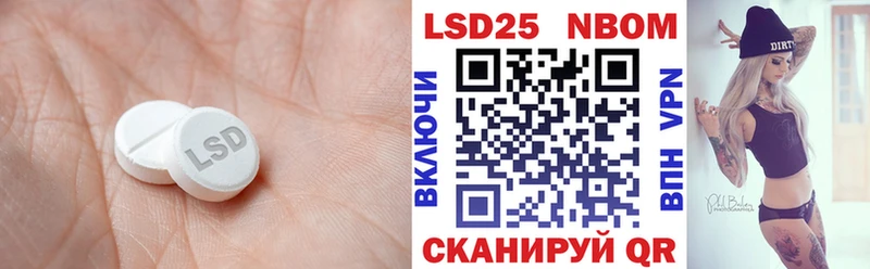 LSD-25 экстази ecstasy  дарнет шоп  blacksprut маркетплейс  Константиновск 
