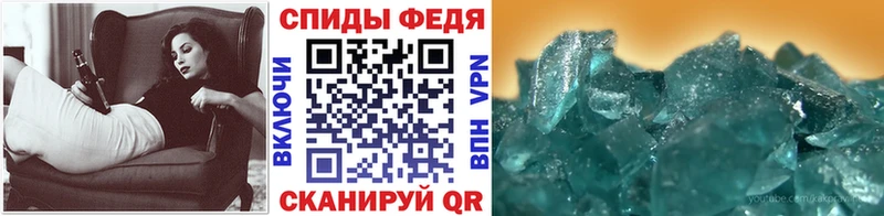 купить наркотик  Константиновск  Метамфетамин кристалл 